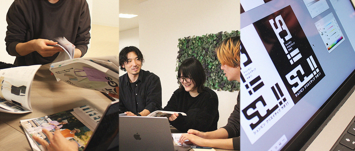 【シュンビンクリエイティブLAB.コラム】更新しました。