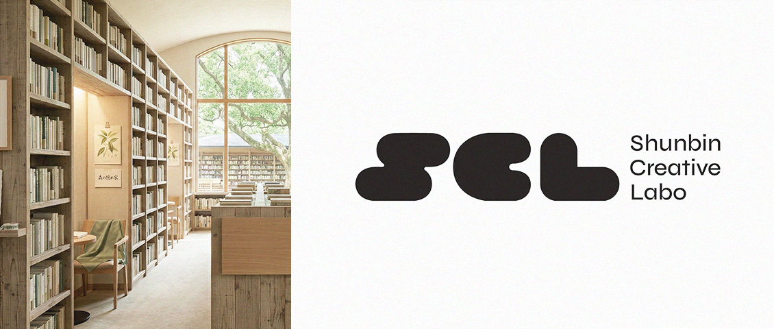 【シュンビンクリエイティブLAB.コラム】更新しました。